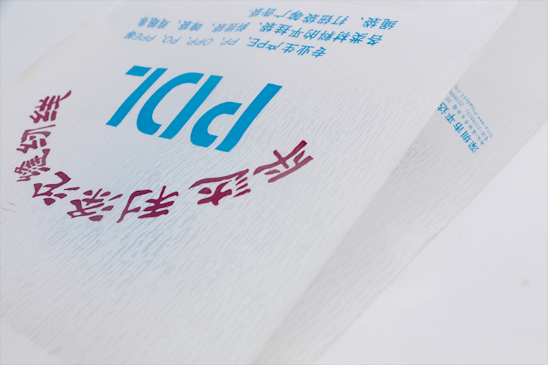 藍(lán)色購物手提PO膠袋