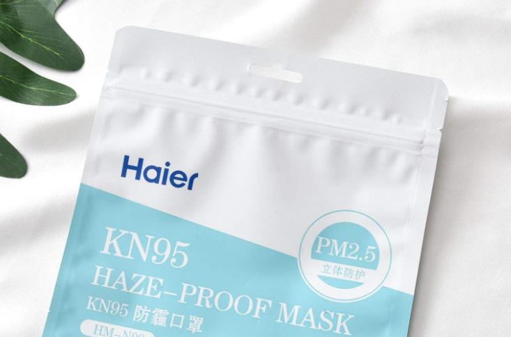 白色三邊封拉鏈口罩袋