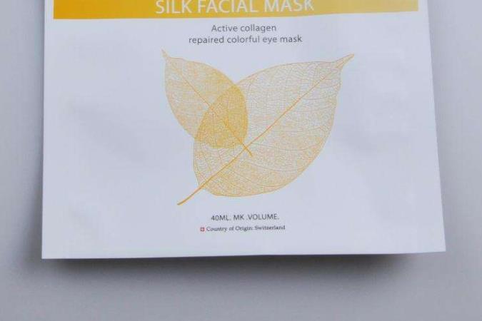 白色絲綢面膜包裝袋